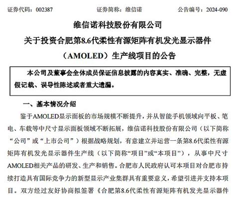 site:www.pjtime.com 的图像结果