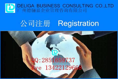 上海外资公司注册流程及注意事项 - 知乎
