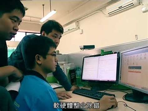 中山嵌入式系統實驗室團隊簡介 黃英哲教授