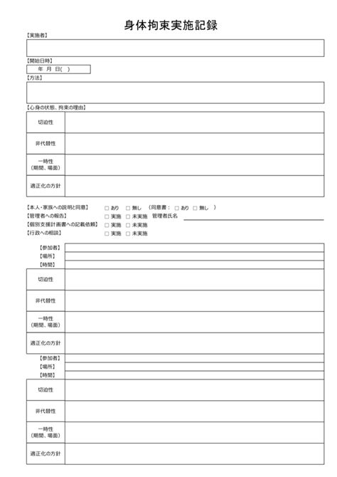 Image result for Newspaper Article Format Example