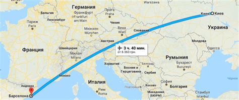 Время полета Киев - Барселона