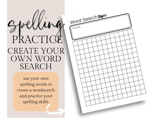 Free Printable Create Your Own Spelling Worksheets