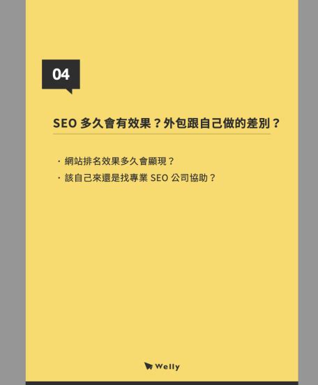 SEO系列教程五：选择合适的域名和空间 - boke112百科