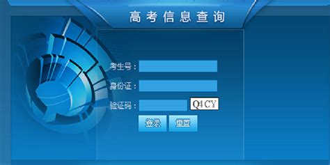 临沂市初中学业水平考试成绩查询系统http://120.221.158.102:8002/LYZKCJCX/ - 一起学习吧