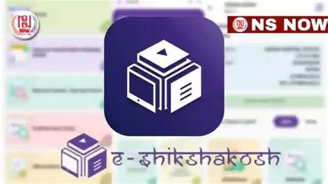 E Shiksha Kosh App Latest Version: ई शिक्षा कोष ऐप लेटेस्ट वर्जन ऐसे ...