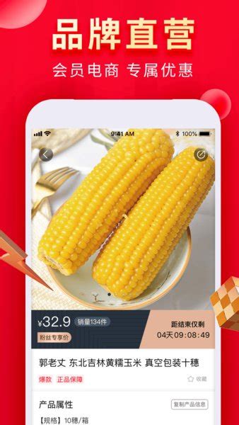 梦想小店app下载-梦想小店平台下载v2.4.0 安卓版-当易网
