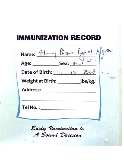 Docket Immunization Record Update 的图像结果