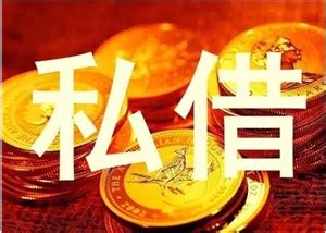 2018重庆公积金贷款最多可以贷多少？-省呗