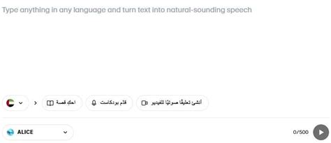 Top Arabic Text-to-Speech Tools You Can Use for Free