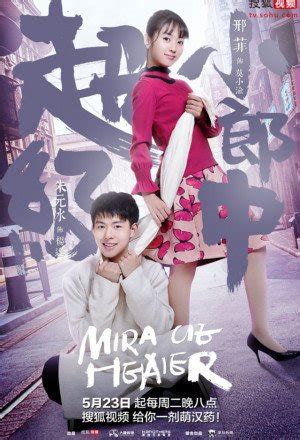 Show All Episode of Miracle Healer (2017) - Dramanice