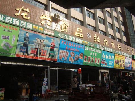 上海最大的水果批发市场在哪？具体地址？_百度知道