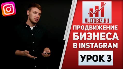 Как Сделать Контент-План для Инстаграм | Урок №3 | Продвижение Бизнеса ...