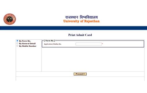 RULET Admit Card 2024 Out, Direct Link to Download Hall Ticket