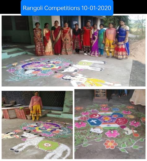 S V R Government Degree College