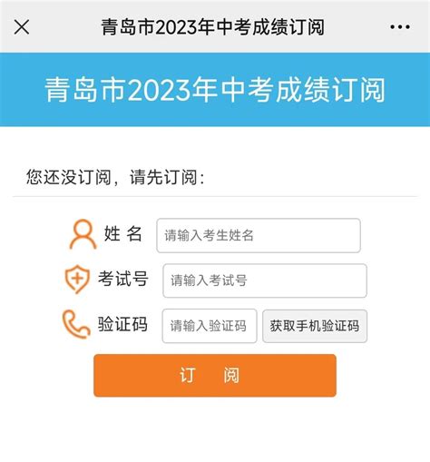 点击查看-2023年桂林事业单位成绩排名查看_广西事业单位考试网-广西华图教育