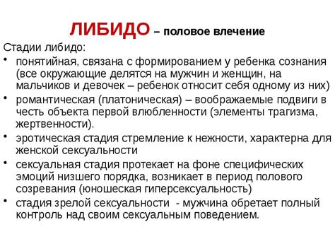 Тема: Анатомия и физиология мужской половой системы. Анатомо ...