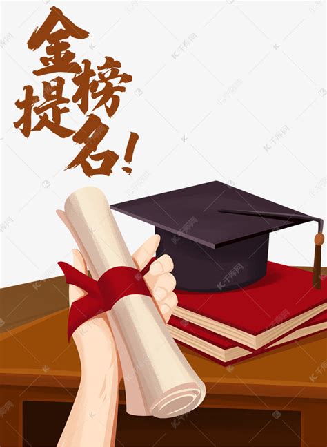 录取通知书设计——广东工业大学录取通知书设计大赛三等奖|平面|海报|zhixxx - 原创作品 - 站酷 (ZCOOL)