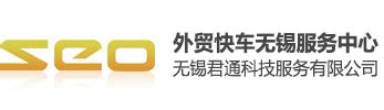 广州美容仪客户通过外贸快车Google优化方案获得高收益_客户案例_九凌网络