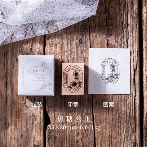 Retro Border Label Wooden Stamps