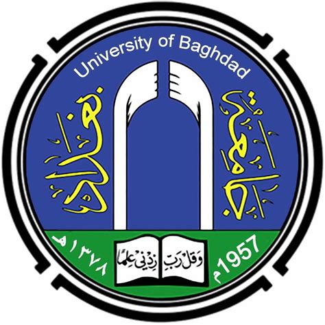 جامعة بغداد
