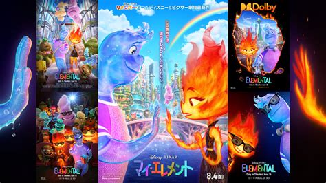 Elemental Movie Posters - Pixar Post