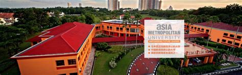 亚洲城市大学免试MBA17年度课程已完结！