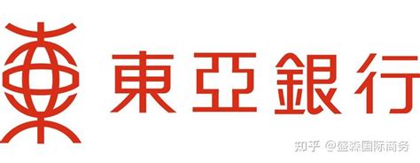 香港本土账户—东亚银行开户优势及后期维护指南 - 知乎