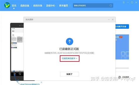 华为设备灾难性恢复