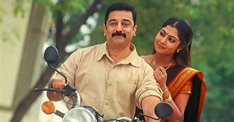 DCP Raghavan Is Back: Kamal Haasan's Vettaiyaadu Vilaiyaadu To Re ...