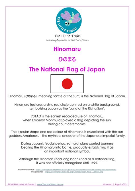 Japanese Flag 的图像结果