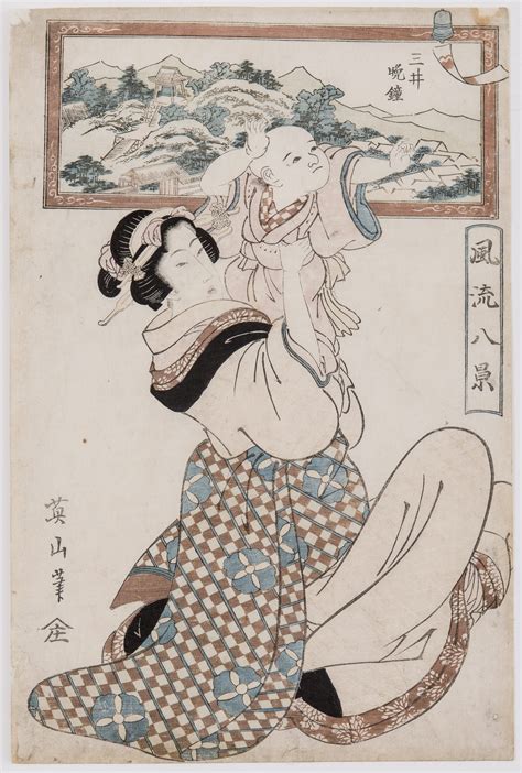 KIKUKAWA EIZAN (1787 – 1867) | Woodblock print, Asian art, Japan
