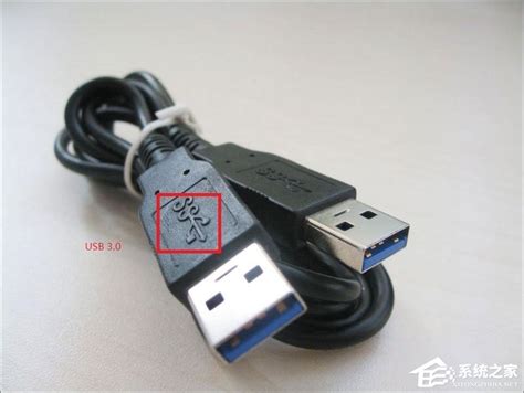USB3.0和2.0的区别是什么？教你区分USB2.0和USB3.0插口 - 系统之家