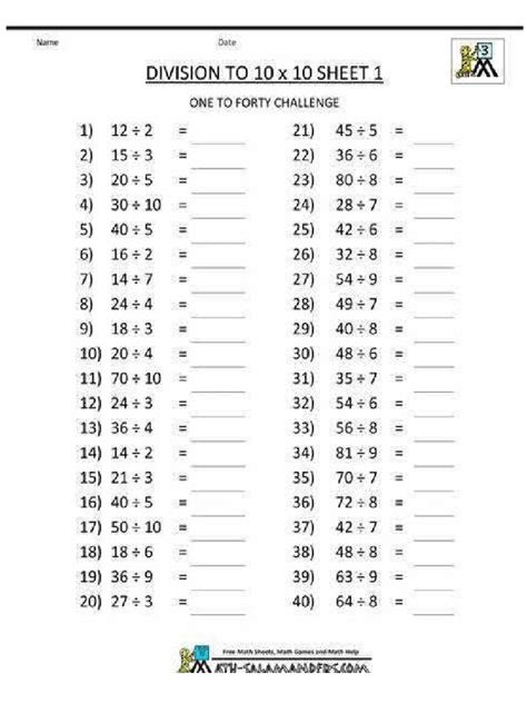 Image result for Multiplication 1 Column