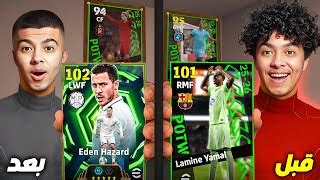 Egypt Youtube Trends - Today's youtube trending videos in Egypt