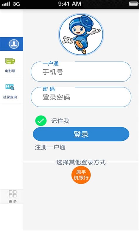 兰州银行下载安卓最新版_手机app官方版免费安装下载_豌豆荚