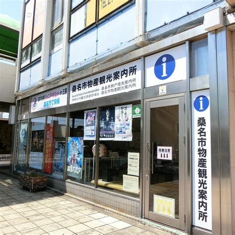 KUWANA CITY PRODUCTS TOURIST INFORMATION CENTER - All You Need to Know ...