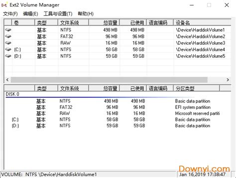 How to Use Ext2Fsd 的图像结果