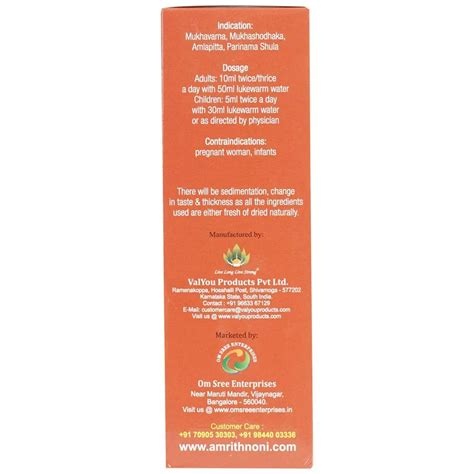 Amrith Noni Gastrine Sugar Free Liquid, 150 ml Price, Uses, Side ...