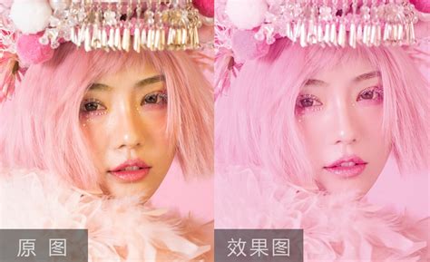 PS-写真系列唯美粉色系 - 摄影艺术教程_PS(CC2020) - 虎课网