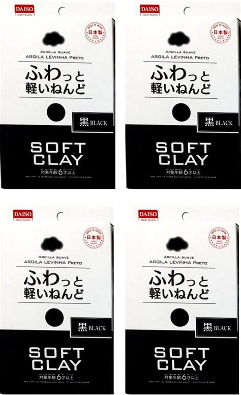 Buy Daiso Products Online at Best Prices in India | Ubuy