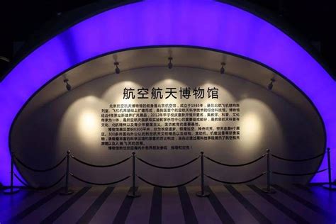 中华航天博物馆3个科普课程成为“全国行业博物馆精选课程” - 中国运载火箭技术研究院