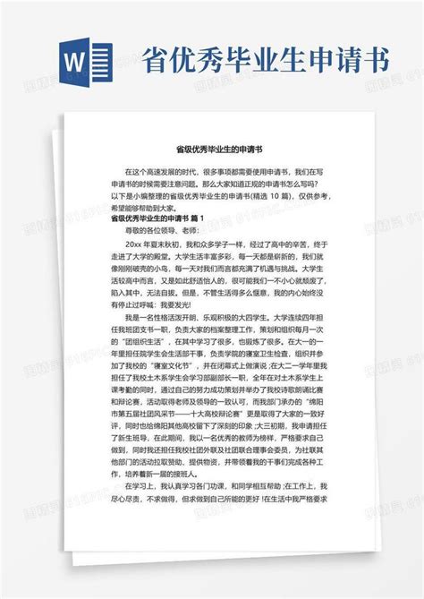 旅游学院2022届湖南省优秀毕业生和创新创业优秀毕业生拟推荐名单公示_邹坚桥_洪梅_经学院