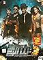 Dhoom: 3 (Tamil): Amazon.in: Aamir Khan, Katrina Kaif, Abhishek ...