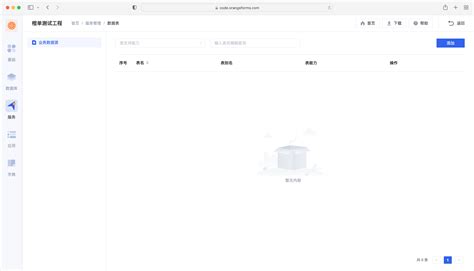 Quick File Tutorial 的图像结果