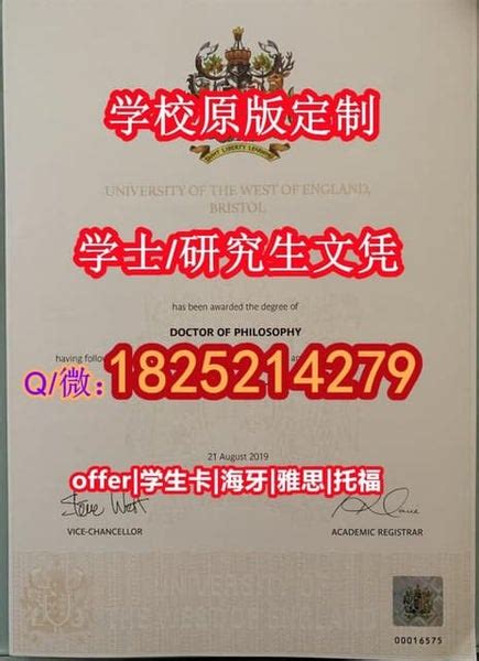 秘制毕业证文凭学位证书 英語学历认证专业名称 | PPT