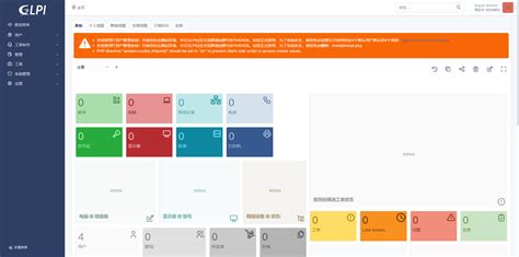 GLPi Features 的图像结果