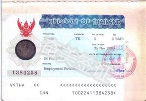 在上海能办理泰国的签证吗(办理签证地点最全介绍) 奋美签证告诉您 - 武汉分类信息,武汉网www.whw.cc