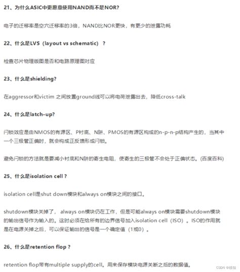 Java后端开发-笔试选择题库知识点汇总【牛客错题集&收藏夹】_yub4by的博客-CSDN博客