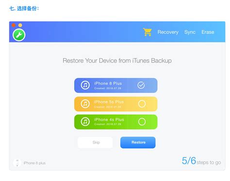 Image result for iPhone Fix Software