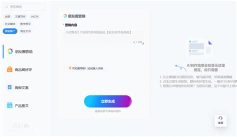 自动写作AI,中文ai自动写作软件 - 知乎